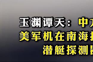 188金宝搏手机在线登录截图4